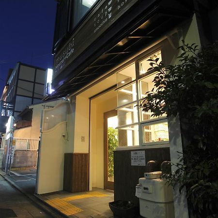 Musubi-An Gion Kamogawa Hostel Kyoto Exterior photo
